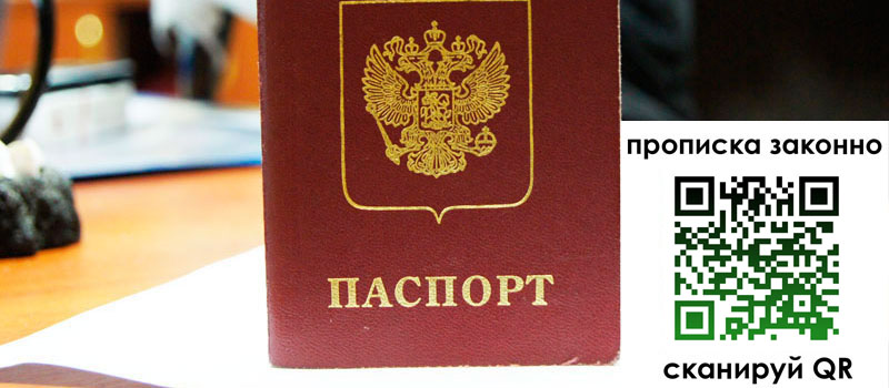 в Строителе height= регистрация в Строителе